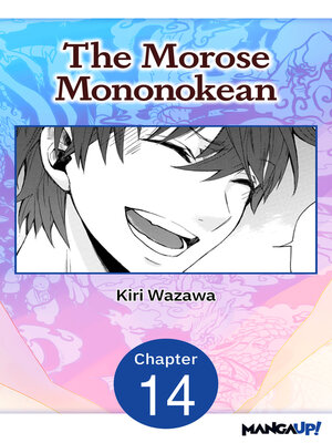 cover image of The Morose Mononokean, Chapter 14